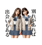 出会いと別れ(女)（個別スタンプ：32）