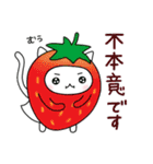 ふゆっこ(9:春のおはなし)（個別スタンプ：2）