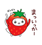 ふゆっこ(9:春のおはなし)（個別スタンプ：3）