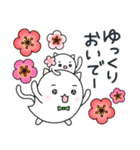 ふゆっこ(9:春のおはなし)（個別スタンプ：4）
