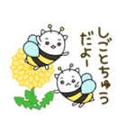 ふゆっこ(9:春のおはなし)（個別スタンプ：5）