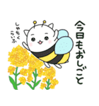 ふゆっこ(9:春のおはなし)（個別スタンプ：6）