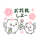 ふゆっこ(9:春のおはなし)（個別スタンプ：7）