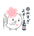 ふゆっこ(9:春のおはなし)（個別スタンプ：8）