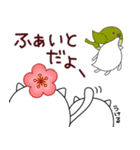 ふゆっこ(9:春のおはなし)（個別スタンプ：10）