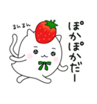 ふゆっこ(9:春のおはなし)（個別スタンプ：14）