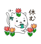 ふゆっこ(9:春のおはなし)（個別スタンプ：15）