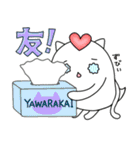 ふゆっこ(9:春のおはなし)（個別スタンプ：17）