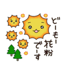ふゆっこ(9:春のおはなし)（個別スタンプ：18）