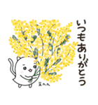ふゆっこ(9:春のおはなし)（個別スタンプ：25）