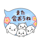 ふゆっこ(9:春のおはなし)（個別スタンプ：27）