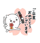 ふゆっこ(9:春のおはなし)（個別スタンプ：29）