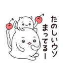 ふゆっこ(9:春のおはなし)（個別スタンプ：31）