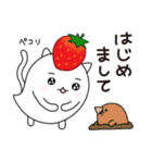 ふゆっこ(9:春のおはなし)（個別スタンプ：34）