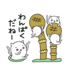 ふゆっこ(9:春のおはなし)（個別スタンプ：35）