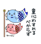 ふゆっこ(9:春のおはなし)（個別スタンプ：36）