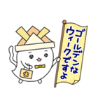 ふゆっこ(9:春のおはなし)（個別スタンプ：37）