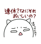ふゆっこ(9:春のおはなし)（個別スタンプ：39）