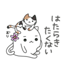 ふゆっこ(9:春のおはなし)（個別スタンプ：40）