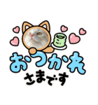 Nike/ニケ坊and Luna/ルナ 嬢 可愛い猫（個別スタンプ：4）