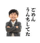 小学生の言い訳【煽り・下ネタ】（個別スタンプ：1）