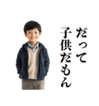 小学生の言い訳【煽り・下ネタ】（個別スタンプ：4）