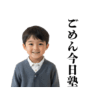 小学生の言い訳【煽り・下ネタ】（個別スタンプ：5）