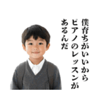 小学生の言い訳【煽り・下ネタ】（個別スタンプ：7）