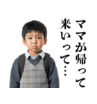 小学生の言い訳【煽り・下ネタ】（個別スタンプ：8）