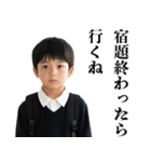 小学生の言い訳【煽り・下ネタ】（個別スタンプ：10）