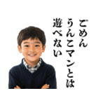 小学生の言い訳【煽り・下ネタ】（個別スタンプ：15）