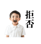 小学生の言い訳【煽り・下ネタ】（個別スタンプ：16）