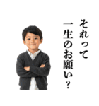 小学生の言い訳【煽り・下ネタ】（個別スタンプ：19）