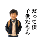 小学生の言い訳【煽り・下ネタ】（個別スタンプ：25）