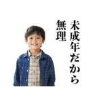 小学生の言い訳【煽り・下ネタ】（個別スタンプ：31）