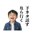 小学生の言い訳【煽り・下ネタ】（個別スタンプ：32）