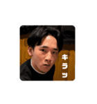 ヒグタカスタンプ（個別スタンプ：1）