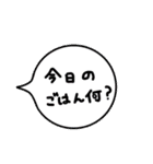 ごはん系やり取りスタンプ（個別スタンプ：1）