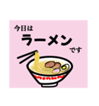 ごはん系やり取りスタンプ（個別スタンプ：9）