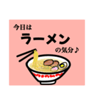 ごはん系やり取りスタンプ（個別スタンプ：10）