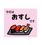 ごはん系やり取りスタンプ（個別スタンプ：11）