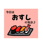 ごはん系やり取りスタンプ（個別スタンプ：12）