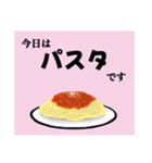 ごはん系やり取りスタンプ（個別スタンプ：13）