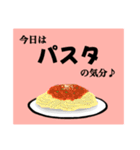 ごはん系やり取りスタンプ（個別スタンプ：14）