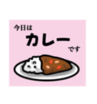 ごはん系やり取りスタンプ（個別スタンプ：15）
