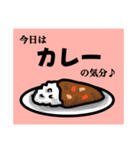 ごはん系やり取りスタンプ（個別スタンプ：16）