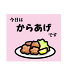 ごはん系やり取りスタンプ（個別スタンプ：17）
