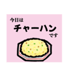 ごはん系やり取りスタンプ（個別スタンプ：19）