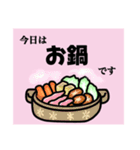 ごはん系やり取りスタンプ（個別スタンプ：21）