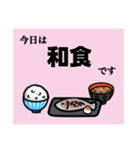 ごはん系やり取りスタンプ（個別スタンプ：22）